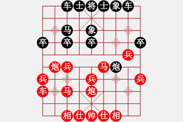 象棋棋譜圖片：1月10日中級班巡河炮布局 - 步數(shù)：24 