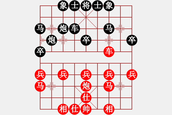 象棋棋譜圖片：破牛仔褲[紅] -VS- 橫才俊儒[黑] - 步數(shù)：28 