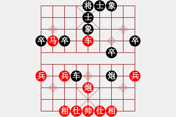 象棋棋譜圖片：★學棋[1614490297] -VS- 以棋會友[1587990716] - 步數(shù)：40 