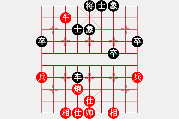 象棋棋譜圖片：★學棋[1614490297] -VS- 以棋會友[1587990716] - 步數(shù)：50 