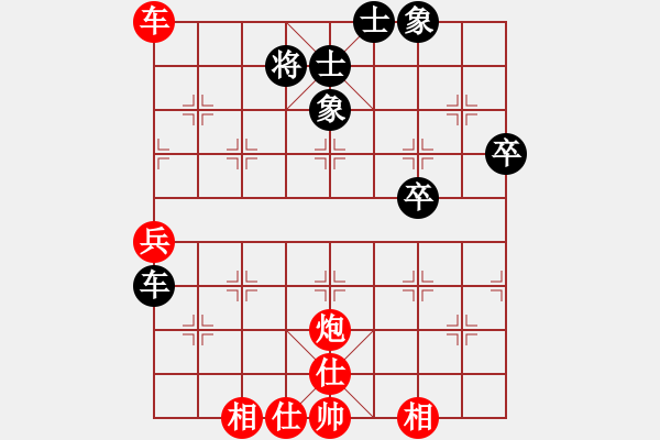 象棋棋譜圖片：★學棋[1614490297] -VS- 以棋會友[1587990716] - 步數(shù)：60 