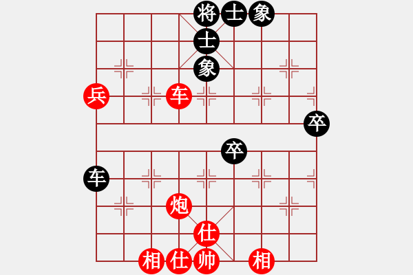 象棋棋譜圖片：★學棋[1614490297] -VS- 以棋會友[1587990716] - 步數(shù)：70 