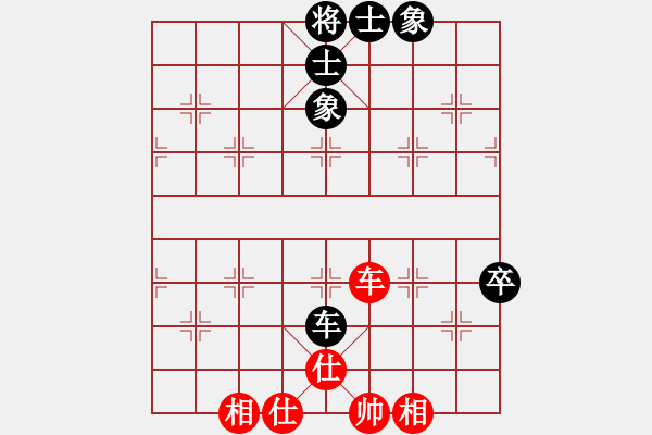 象棋棋譜圖片：★學棋[1614490297] -VS- 以棋會友[1587990716] - 步數(shù)：80 