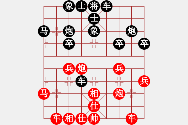 象棋棋谱图片：孟辰 先和 刘宝忠 - 步数：30 
