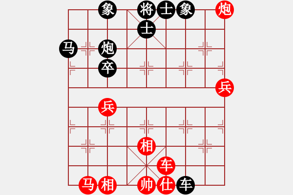 象棋棋譜圖片：孟辰 先和 劉寶忠 - 步數(shù)：60 