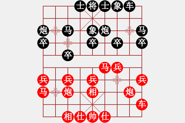 象棋棋譜圖片：GT-N7100-勝-七葉一把傘 - 步數：20 