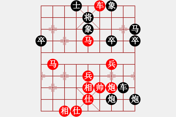 象棋棋譜圖片：GT-N7100-勝-七葉一把傘 - 步數：50 