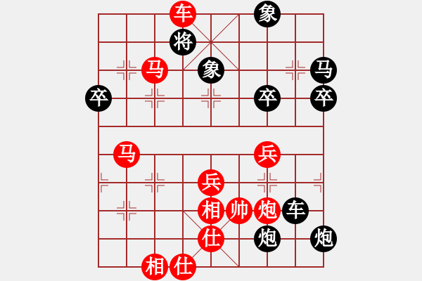 象棋棋譜圖片：GT-N7100-勝-七葉一把傘 - 步數：53 