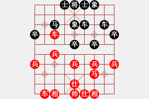 象棋棋譜圖片：象棋大師 和 qinyiqiang - 步數(shù)：30 