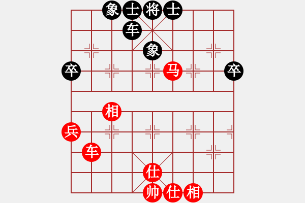 象棋棋譜圖片：象棋大師 和 qinyiqiang - 步數(shù)：70 