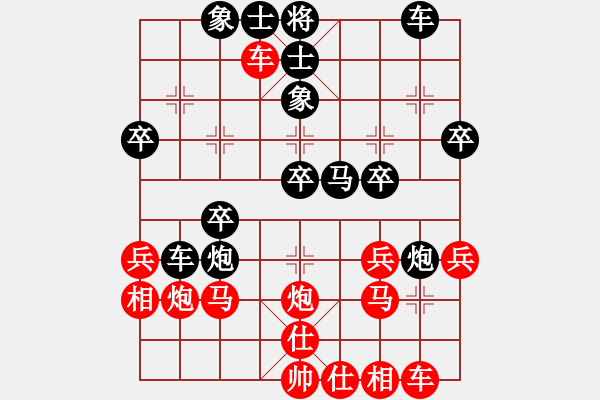 象棋棋譜圖片：虎哮龍吟(9段)-負-道士的藝術(shù)(日帥) - 步數(shù)：30 