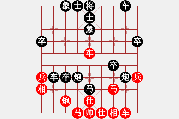 象棋棋譜圖片：虎哮龍吟(9段)-負-道士的藝術(shù)(日帥) - 步數(shù)：40 