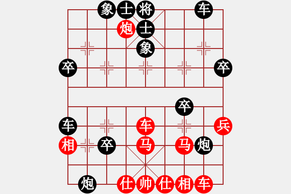 象棋棋譜圖片：虎哮龍吟(9段)-負-道士的藝術(shù)(日帥) - 步數(shù)：50 