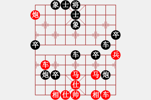 象棋棋譜圖片：虎哮龍吟(9段)-負-道士的藝術(shù)(日帥) - 步數(shù)：60 