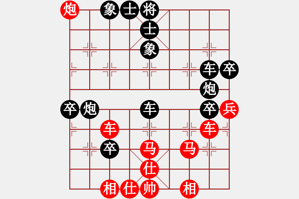 象棋棋譜圖片：虎哮龍吟(9段)-負-道士的藝術(shù)(日帥) - 步數(shù)：70 