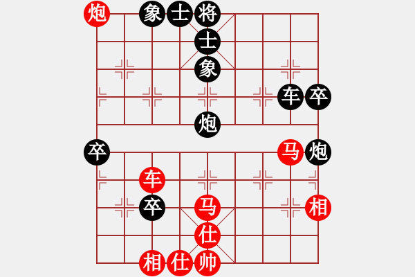 象棋棋譜圖片：虎哮龍吟(9段)-負-道士的藝術(shù)(日帥) - 步數(shù)：80 