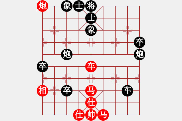 象棋棋譜圖片：虎哮龍吟(9段)-負-道士的藝術(shù)(日帥) - 步數(shù)：90 