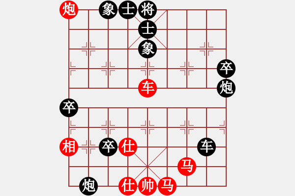 象棋棋譜圖片：虎哮龍吟(9段)-負-道士的藝術(shù)(日帥) - 步數(shù)：96 