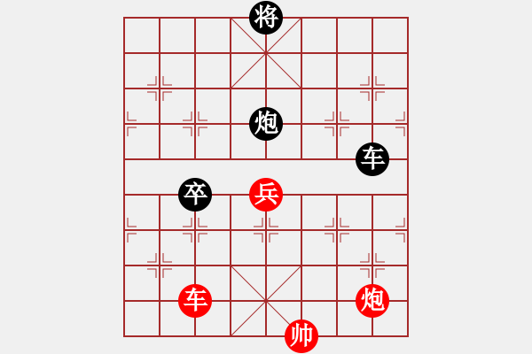 象棋棋譜圖片：九連環(huán)之---東邪西毒殘局16卒移36，未知 - 步數(shù)：10 