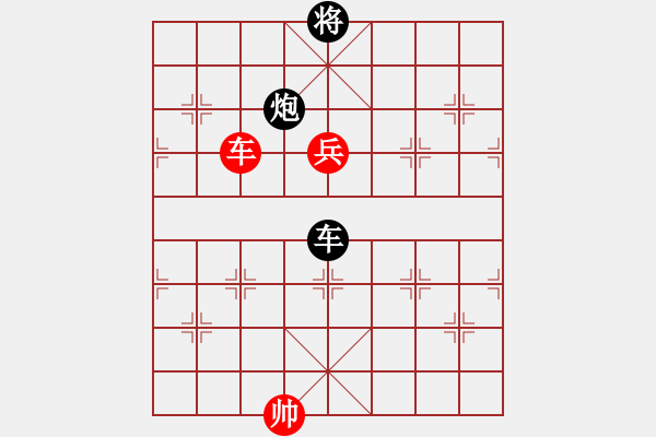 象棋棋譜圖片：九連環(huán)之---東邪西毒殘局16卒移36，未知 - 步數(shù)：30 