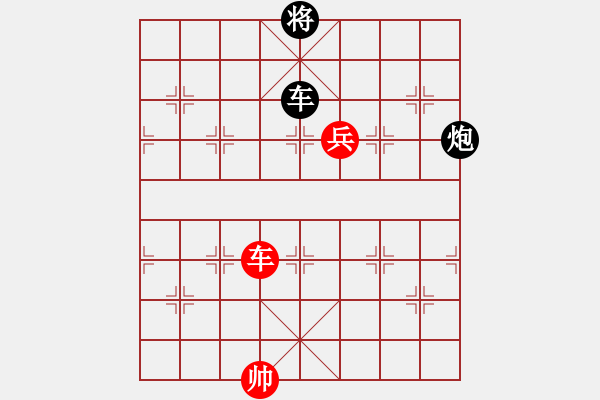 象棋棋譜圖片：九連環(huán)之---東邪西毒殘局16卒移36，未知 - 步數(shù)：40 