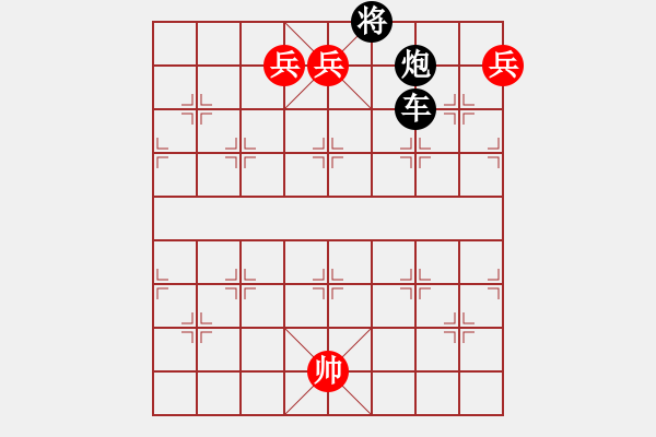 象棋棋譜圖片：丹鳳朝陽三路兵同型局 無良修改局之二 - 步數(shù)：26 