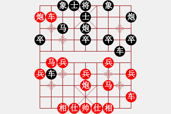 象棋棋譜圖片：XiangqiStudy Opening 學(xué)習(xí)象棋開局29：中炮進(jìn)七兵對三步虎轉(zhuǎn)列炮 - 步數(shù)：30 