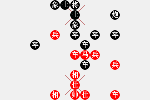 象棋棋譜圖片：XiangqiStudy Opening 學(xué)習(xí)象棋開局29：中炮進(jìn)七兵對三步虎轉(zhuǎn)列炮 - 步數(shù)：60 