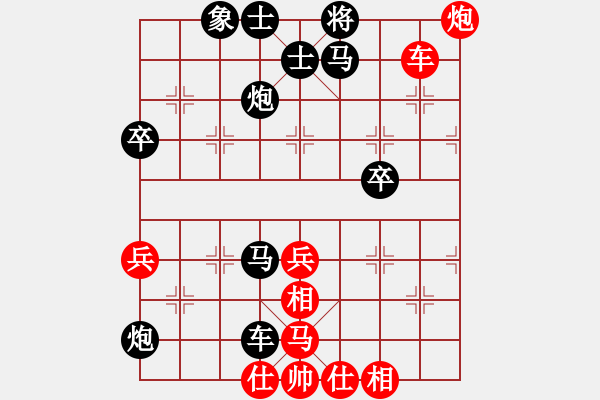 象棋棋譜圖片：17.單阻二線 悶攻橫殺 - 步數(shù)：10 