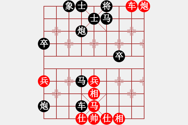 象棋棋譜圖片：17.單阻二線 悶攻橫殺 - 步數(shù)：11 