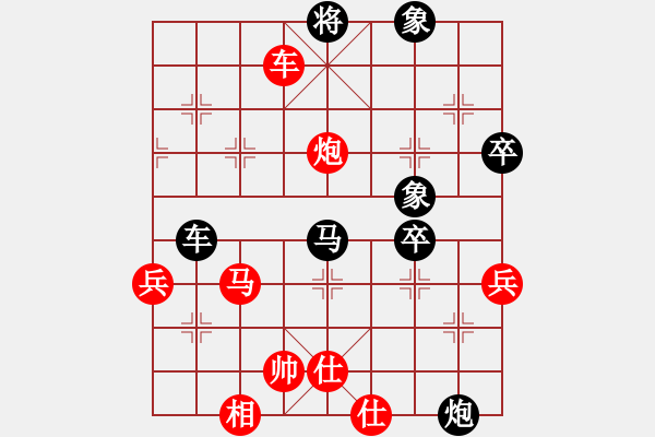 象棋棋譜圖片：我來送分(5級)-負(fù)-棋壇之怪杰(日帥) - 步數(shù)：130 