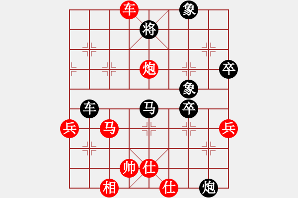 象棋棋譜圖片：我來送分(5級)-負(fù)-棋壇之怪杰(日帥) - 步數(shù)：140 