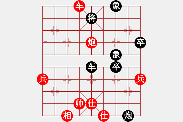 象棋棋譜圖片：我來送分(5級)-負(fù)-棋壇之怪杰(日帥) - 步數(shù)：150 