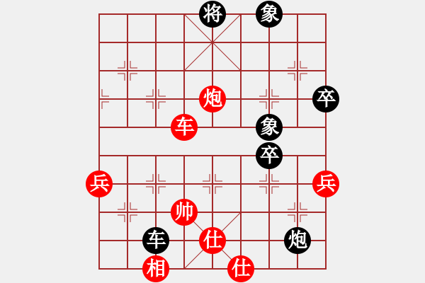 象棋棋譜圖片：我來送分(5級)-負(fù)-棋壇之怪杰(日帥) - 步數(shù)：170 