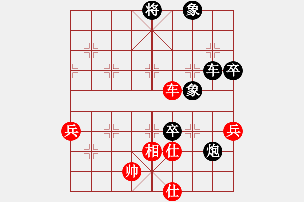 象棋棋譜圖片：我來送分(5級)-負(fù)-棋壇之怪杰(日帥) - 步數(shù)：180 