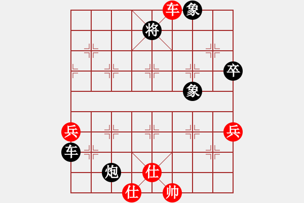 象棋棋譜圖片：我來送分(5級)-負(fù)-棋壇之怪杰(日帥) - 步數(shù)：200 