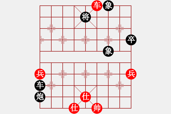 象棋棋譜圖片：我來送分(5級)-負(fù)-棋壇之怪杰(日帥) - 步數(shù)：210 