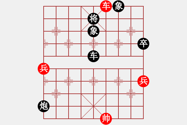 象棋棋譜圖片：我來送分(5級)-負(fù)-棋壇之怪杰(日帥) - 步數(shù)：270 