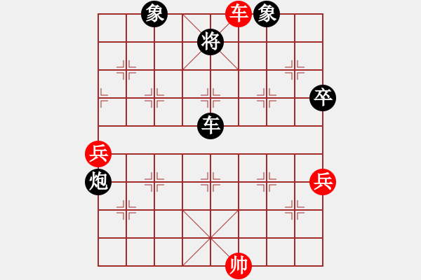 象棋棋譜圖片：我來送分(5級)-負(fù)-棋壇之怪杰(日帥) - 步數(shù)：290 