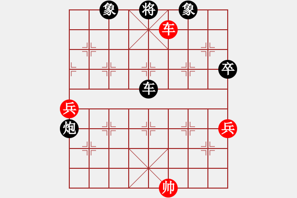 象棋棋譜圖片：我來送分(5級)-負(fù)-棋壇之怪杰(日帥) - 步數(shù)：300 