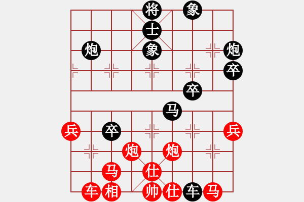 象棋棋譜圖片：我來送分(5級)-負(fù)-棋壇之怪杰(日帥) - 步數(shù)：50 