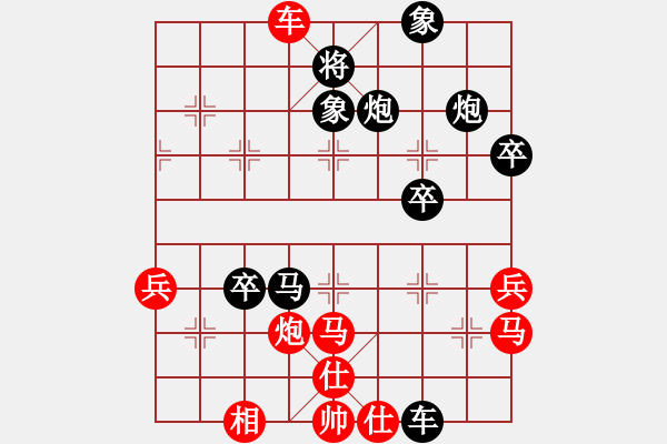 象棋棋譜圖片：我來送分(5級)-負(fù)-棋壇之怪杰(日帥) - 步數(shù)：60 