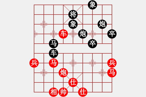 象棋棋譜圖片：我來送分(5級)-負(fù)-棋壇之怪杰(日帥) - 步數(shù)：70 