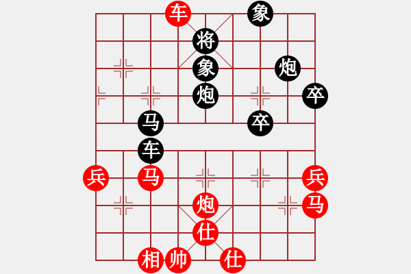 象棋棋譜圖片：我來送分(5級)-負(fù)-棋壇之怪杰(日帥) - 步數(shù)：80 