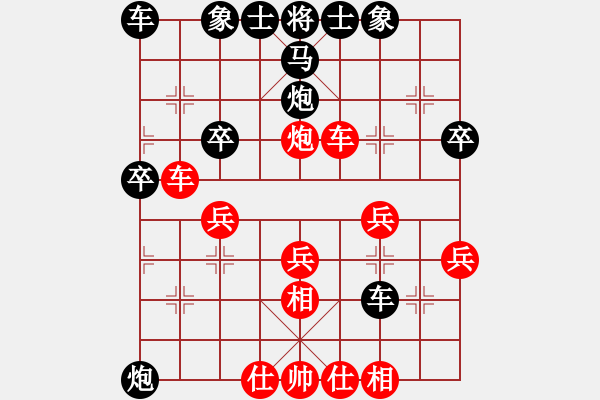 象棋棋譜圖片：順炮兩頭蛇對(duì)平邊炮2.pgn - 步數(shù)：30 