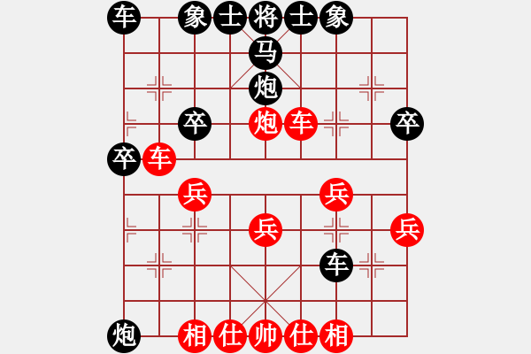 象棋棋譜圖片：順炮兩頭蛇對(duì)平邊炮2.pgn - 步數(shù)：31 