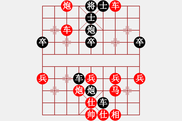 象棋棋譜圖片：3月30日賽事(張柯新VS李好) - 步數(shù)：40 