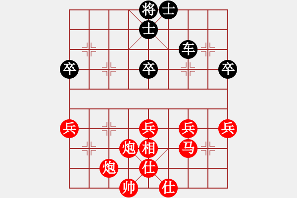 象棋棋譜圖片：3月30日賽事(張柯新VS李好) - 步數(shù)：50 