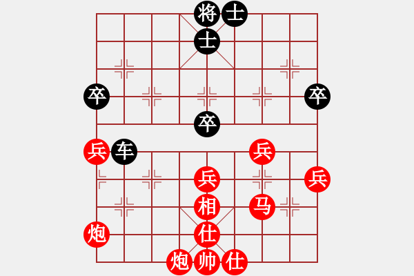 象棋棋譜圖片：3月30日賽事(張柯新VS李好) - 步數(shù)：60 