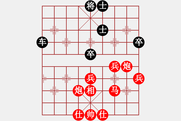 象棋棋譜圖片：3月30日賽事(張柯新VS李好) - 步數(shù)：70 